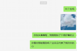 南充专业要账公司如何查找老赖？