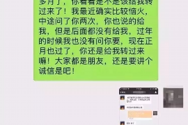 南充如果欠债的人消失了怎么查找，专业讨债公司的找人方法